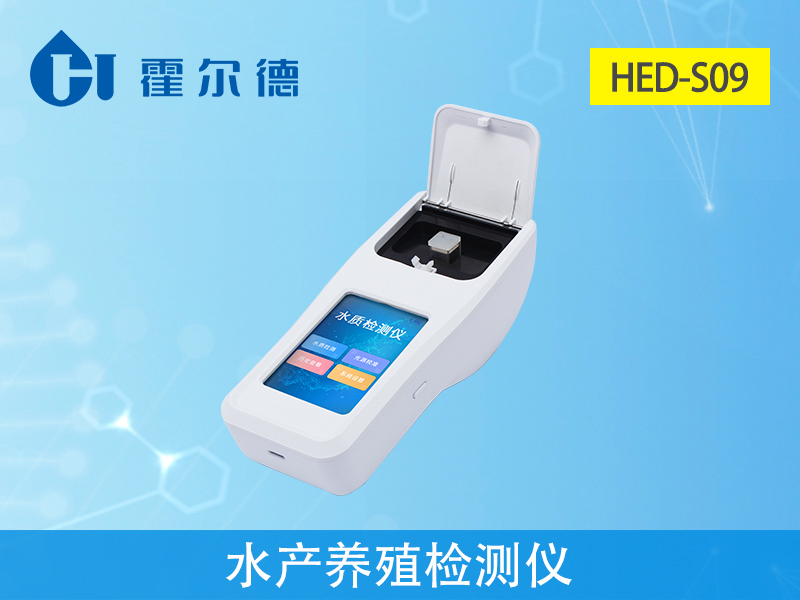 水產(chǎn)養(yǎng)殖檢測(cè)儀測(cè)定水質(zhì)