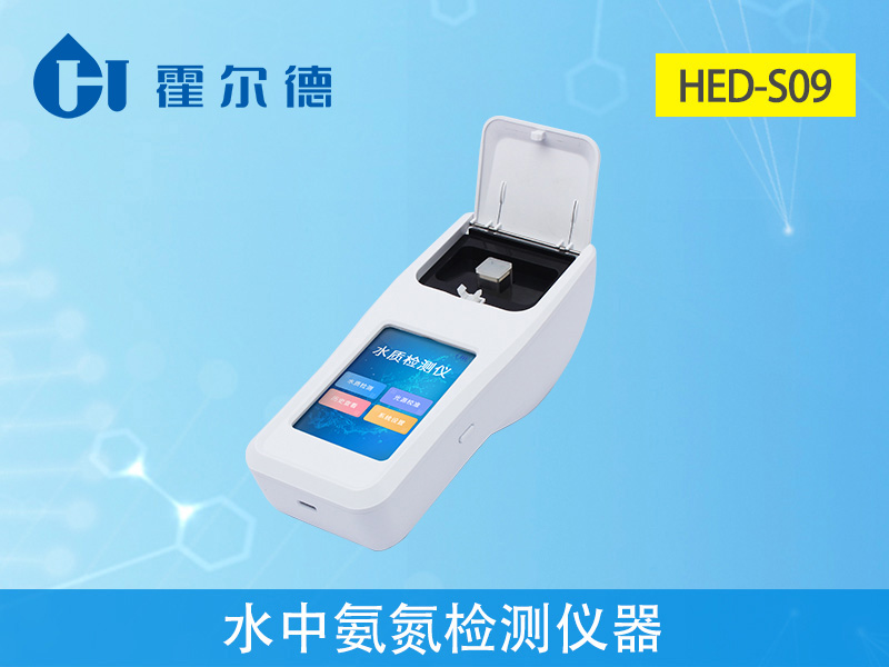 水中氨氮超標對人體健康有怎樣的影響