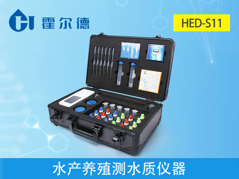 水產養殖業檢測水質的儀器是哪款 水產養殖業檢測水質的儀器是哪款
