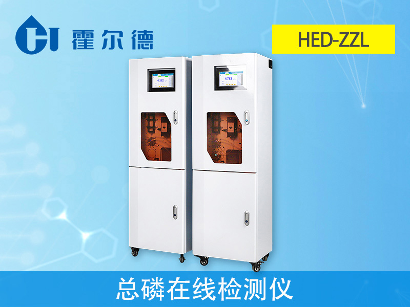 污水總磷超標原因及在線監測方法