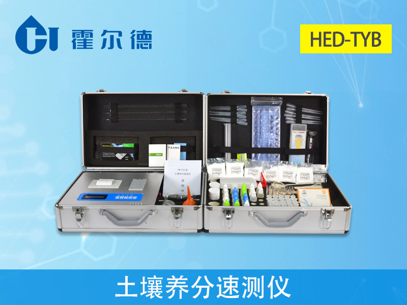 土壤養分檢測儀可輔助山藥種植