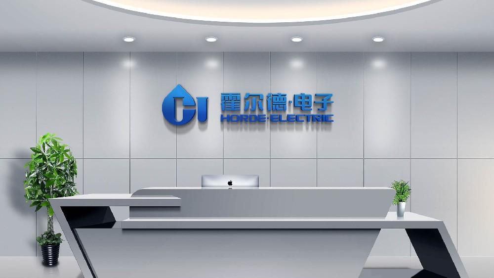 1640243498105303.jpg 山東霍爾德電子科技有限公司