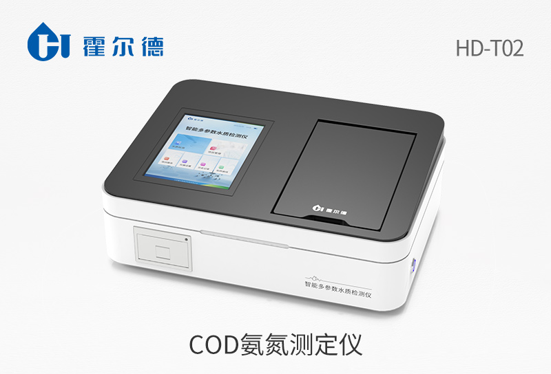 水質檢測儀器廠家有哪些(水質檢測儀器廠家排名)