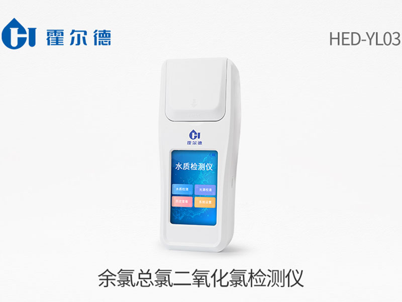 疫情水質(zhì)環(huán)境監(jiān)測項(xiàng)目 疫情水質(zhì)環(huán)境監(jiān)測項(xiàng)目