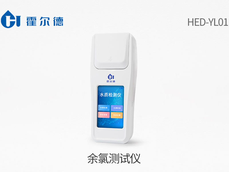 水質(zhì)余氯檢測注意事項(xiàng)