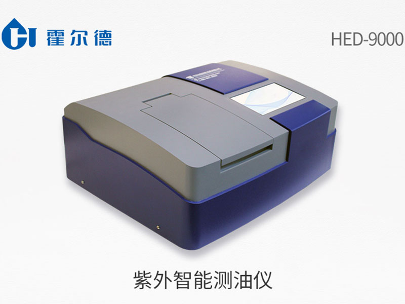 水質石油類項目檢測標準 水質石油類項目檢測標準