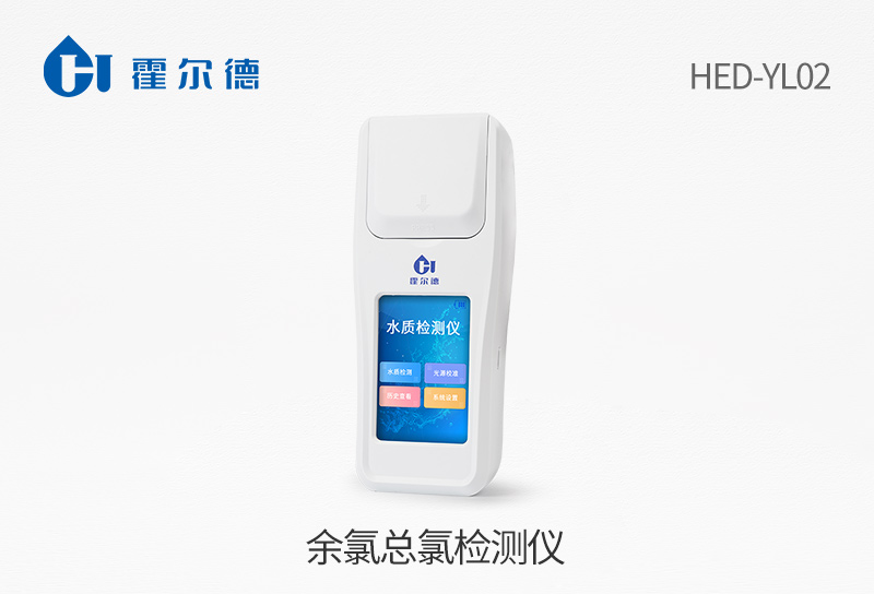 檢測水中余氯用什么試劑(水質余氯檢測方法) 檢測水中余氯用什么試劑(水質余氯檢測方法)