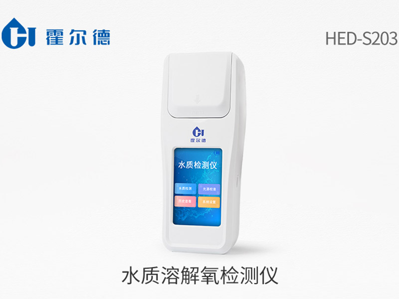 水質溶解氧檢測注意事項