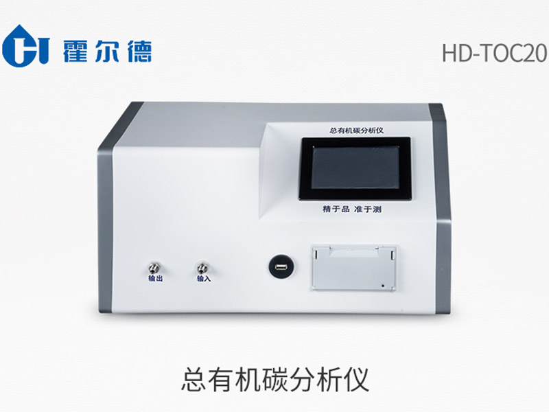 總有機碳分析儀檢定規程