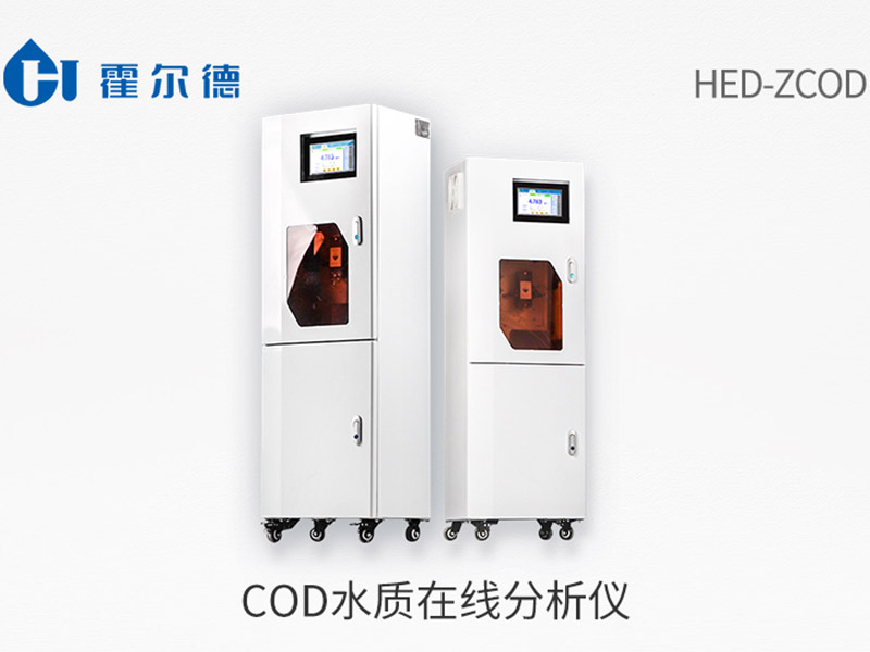 COD在線分析儀使用常見問題