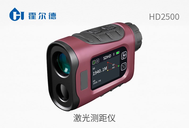 激光測距儀