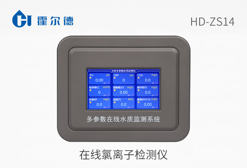 在線(xiàn)氯離子檢測(cè)儀