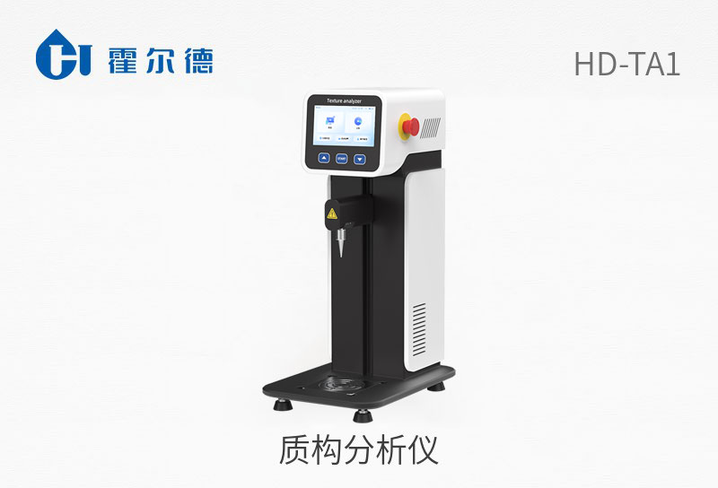 質(zhì)構(gòu)分析儀