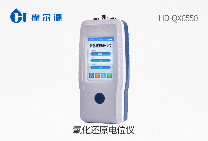 氧化還原電位儀