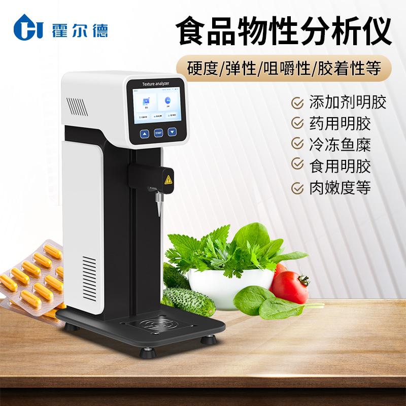 質構儀賦能麻醬品質檢測：硬度與粘稠度測定方法探析