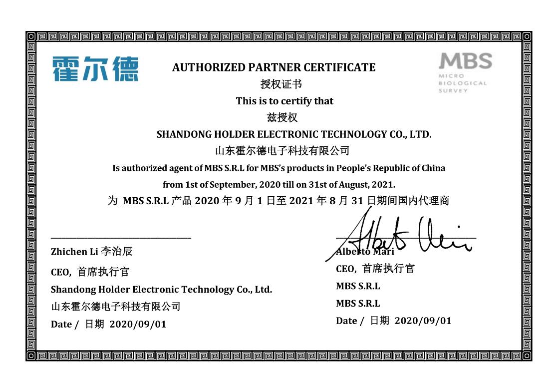 意大利進(jìn)口微生物快速檢測(cè)系統(tǒng)授權(quán)書