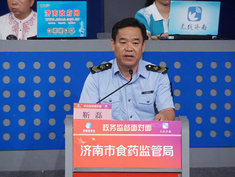 農藥殘留檢測儀 農藥殘留檢測儀