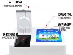 什么是硼砂檢測儀？