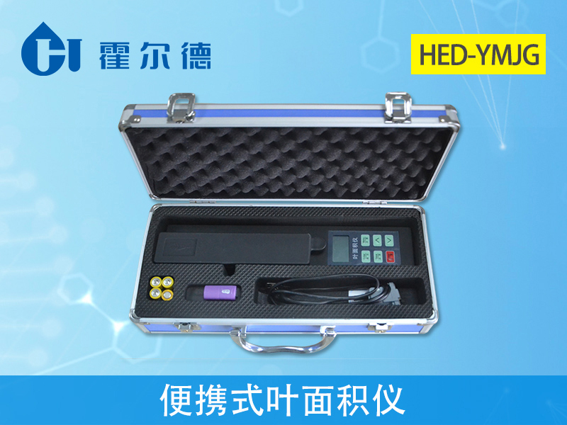 葉面積測定儀的檢測方式