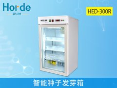 智能種子發芽箱,保障幼芽質量