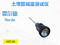 土壤檢測設(shè)備：土壤酸堿度檢測儀要怎么選？