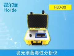 發(fā)光細(xì)菌毒性分析儀適用的范圍有哪些？