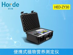 便攜式植物營養(yǎng)測定儀可以檢測什么?
