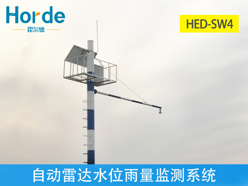 自動雷達水位雨量監測系統,提供精準雨量數據 自動雷達水位雨量監測系統,提供精準雨量數據