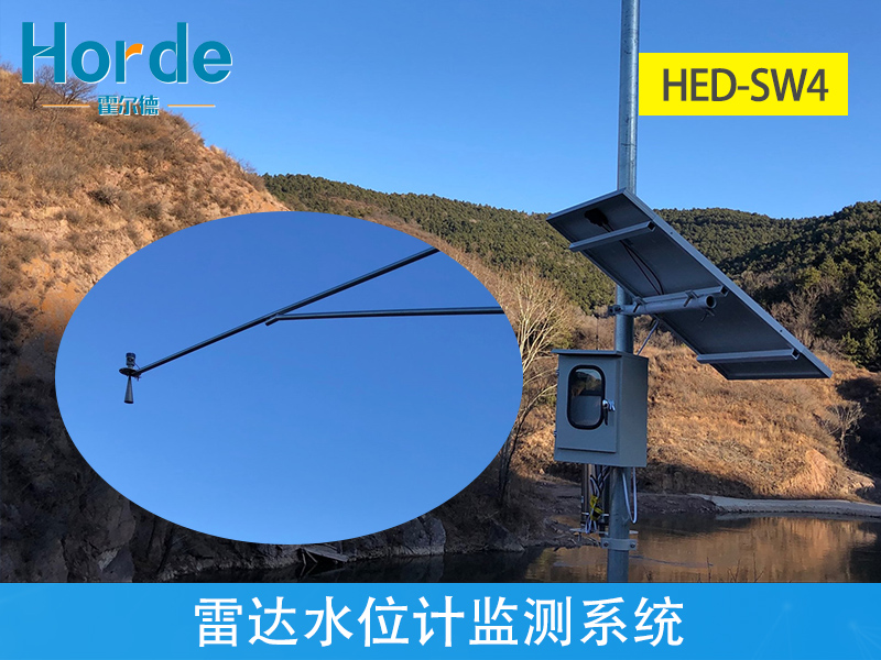 雷達(dá)水位計(jì)在線監(jiān)測(cè)系統(tǒng),可用于潮汐水位監(jiān)測(cè) 雷達(dá)水位計(jì)在線監(jiān)測(cè)系統(tǒng),可用于潮汐水位監(jiān)測(cè)