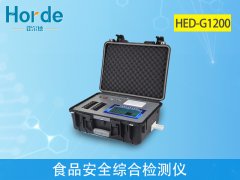 食品廠實驗室需要哪些設備?食品安全綜合檢測儀不能少