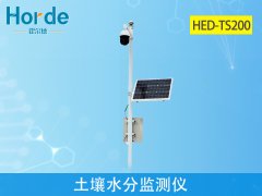 土壤墑情監(jiān)測儀，可制定科學(xué)抗旱調(diào)度方案