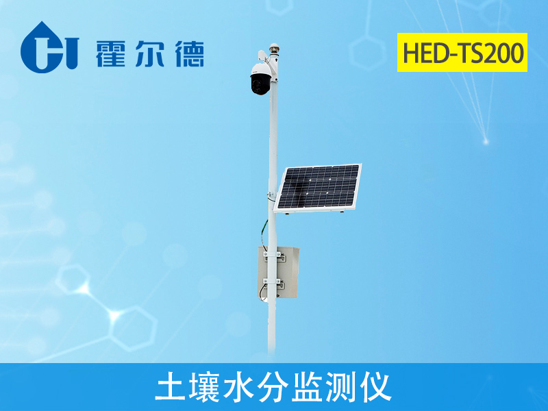 土壤墑情監測儀，可制定科學抗旱調度方案
