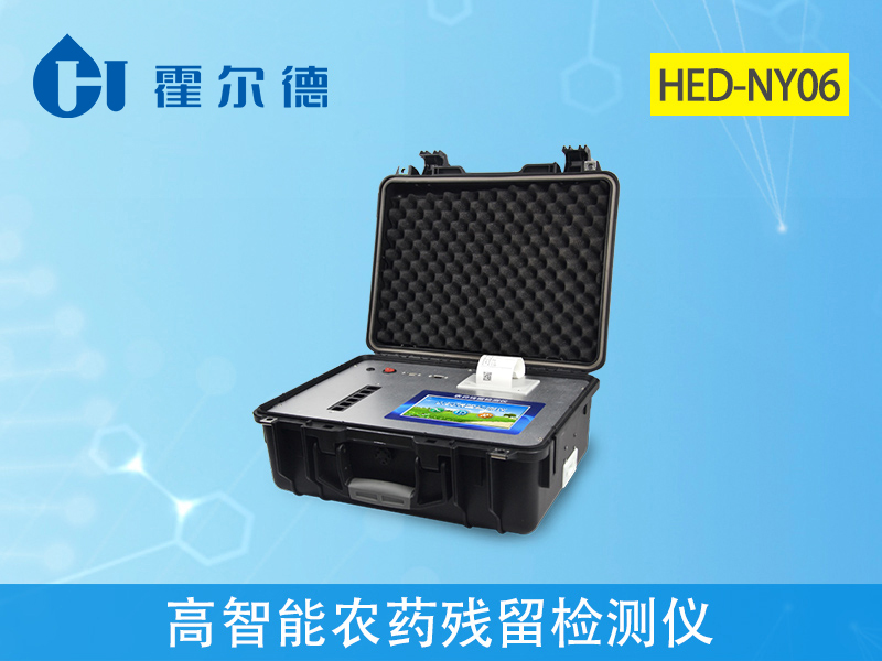 高智能農(nóng)藥殘留檢測儀,可用于農(nóng)貿市場檢測 高智能農(nóng)藥殘留檢測儀,可用于農(nóng)貿市場檢測
