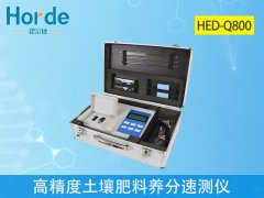 怎樣檢測土壤中的養分及含量?