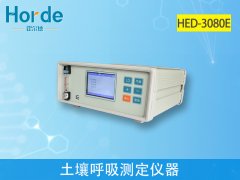 土壤呼吸測定儀,可準確測量土壤碳通量