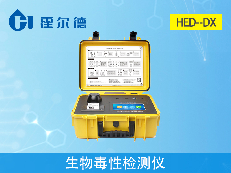 生物毒性檢測儀,對受污染環境進行監測 生物毒性檢測儀,對受污染環境進行監測
