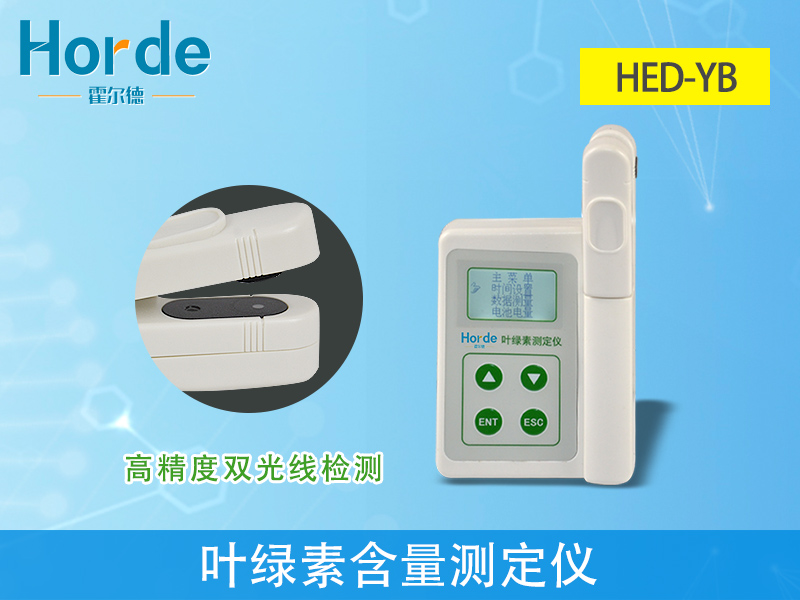 葉綠素含量測定儀,即時測量植物的綠色程度 葉綠素含量測定儀,即時測量植物的綠色程度